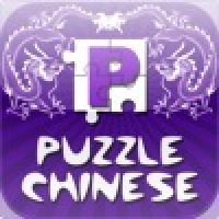 Puzzle Chinese