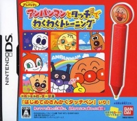 Anpanman to Touch de Waku Waku Training