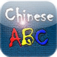 Chinese ABC