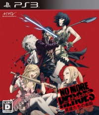 No More Heroes: Paradise (working title)