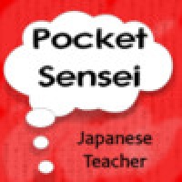 Pocket Sensei