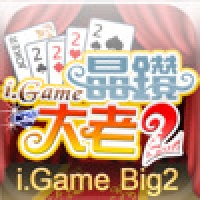 i.Game Big2