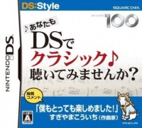 DS de Classic Kiite Mimasenka?
