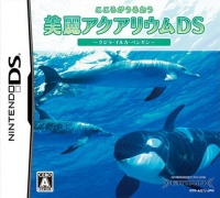 Kokoro ga Uruou Birei Aquarium DS: Kujira - Iruka - Penguin