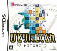 Puzzle Series Vol. 10: Hitori ni Shitekure