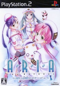 Aria: The Natural ~Tooi Yume no Mirage~