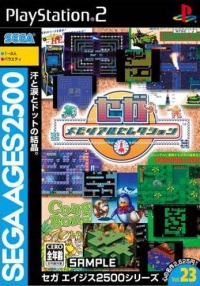 Sega Ages 2500 Series Vol. 23: Sega Memorial Selection