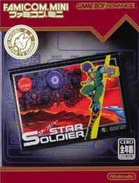 Famicom Mini: Star Soldier