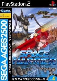 Sega Ages 2500 Series Vol. 4: Space Harrier