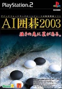 AI Igo 2003