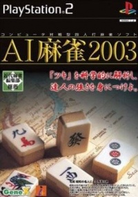 AI Mahjong 2003