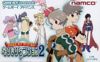 Tales of the World: Narikiri Dungeon 2