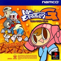 Mr. Driller G