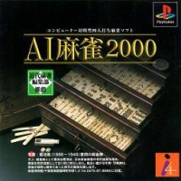 AI Shogi 2000