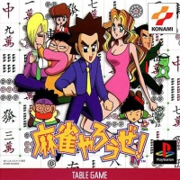 Mahjong Yarouze!