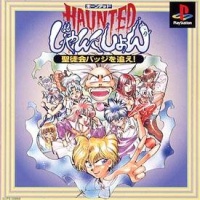 Haunted Junction: Seitokai Badge wo Oe!