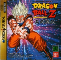 Dragon Ball Z: Shin Butouden