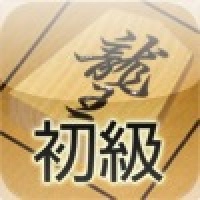 Akira Watanabe's TsumeShogi, beginners course