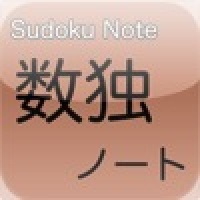 Sudoku Note for iPad