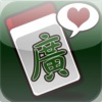 Guangdong Mahjong