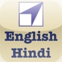 BidBox Vocabulary Trainer: English - Hindi