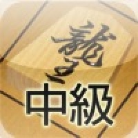 Akira Watanabe's TsumeShogi, intermediate course