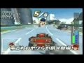 Mebius Drive (Wii)