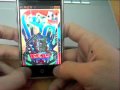 Pinball (iPhone/iPod)