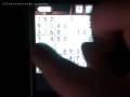 Sudoku (iPhone/iPod)