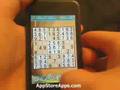 Sudoku (iPhone/iPod)