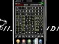 Sudoku (iPhone/iPod)