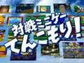 Bomberman Story DS (DS)