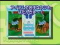 Puyo Pop Fever (DS)