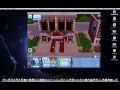 The Sims (Macintosh)