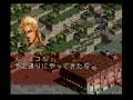 Front Mission (SNES)