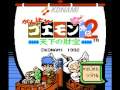 Ganbare Goemon Gaiden 2 (NES)