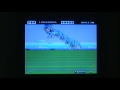 Space Harrier (PC)