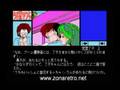 Urusei Yatsura (MSX)