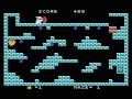 Chack'n Pop (MSX)