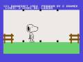 Snoopy (Commodore 64)