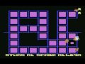 Kid Grid (Commodore 64)