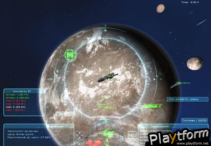 Homeplanet (PC)