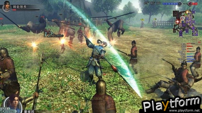 Dynasty Warriors BB (working title) (PC)