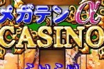 Casino (Mobile)