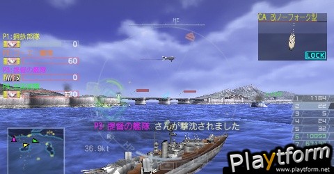 Warship Gunner 2 Portable (PSP)