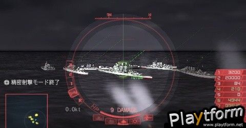 Warship Gunner 2 Portable (PSP)