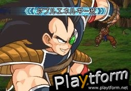 Dragon Ball Z: Attack of the Saiyans (DS)