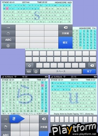 Flick Typing Master (iPhone/iPod)