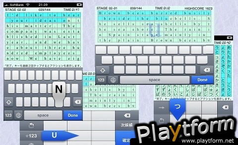 Flick Typing Master (iPhone/iPod)