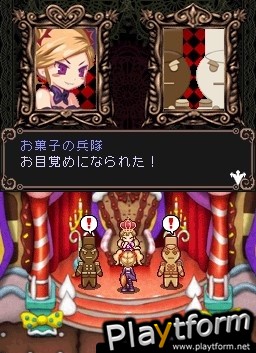 A Witch's Tale (DS)